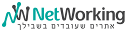 לוגו-נטוורקינג לוגו-נטוורקינג